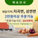 장보리마트 - 제주시 중앙로26길 5 | 장보리마트