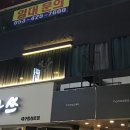 하나시카 네이버블로그