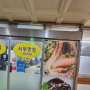 서부 | [강원/춘천] 춘천동태찌개&amp;감자만두, 뭉텅찌개맛집, 서부맛집 후기🥹🌸