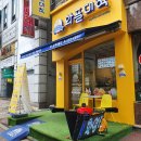 와플대학수원화서캠퍼스 이미지