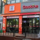 굽네치킨(송우리점) 이미지