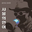 2기적팩토리 이미지