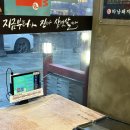 UR(화성시)-하-2061 | 향남 고기집, 하남돼지집 구워주는 모듬 한판 맛집