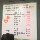육덕삼