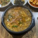거창매운탕어탕 이미지