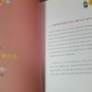 국어가 쉬워지는 토론수업 이미지