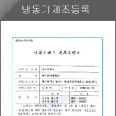한사랑이엔지(주) 이미지