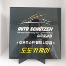 도도카케어 이미지