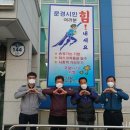 문경파출소 이미지