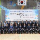 읍내5리 경로당 이미지