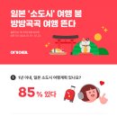 소도시 이미지