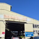 동해자동차정비 | 강릉자동차검사소 찾는다면? 강릉정비에서 자동차검사부터 정비까지 한 번에 해결한 후기