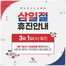 오아시스의원 이미지