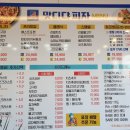 맛디댜 피자 고창점 이미지