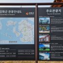 천도공원 이미지