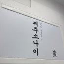 올레시장특산품판매장