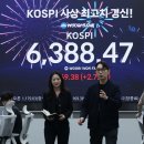 중동상회