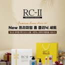 헤세드코스메틱