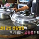 미래경매장