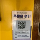 목동2차아크로텔 뒤 | 양천구 치킨 맛집 울트라치킨 목동점 솔직 후기 (오목교 맥주 가성비)