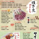 쿠시노아 이미지