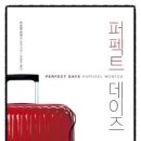 데이즈 이미지