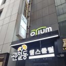 카페오티움 | [북카페]<북살롱 오티움> 방문 후기