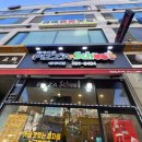 피자스쿨군포 - 군포시 번영로 40 | 피자스쿨군포