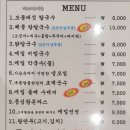 백세칼국수 이미지
