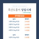 천일수산 이미지