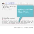 아빠손약손 이미지