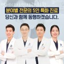 고려의원삼거리 | 영등포구 신길동 치과 연세디자인치과의원 위치 오는길 후기