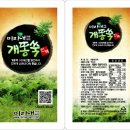 산골건강원 이미지