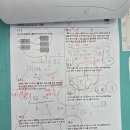 쏙쏙수학교습소 - 서귀포시 태위로 673 | 쏙쏙수학교습소