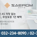 새롬경영컨설팅