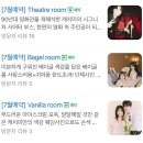 캐치미 | 부산 광안리 셀프사진관 ‘캐치미 스튜디오’ 바닐라룸 후기