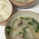 할매곰탕 - 김해시 호계로422번길 5 | [옥순할매곰집] 무항생제 사골곰탕 도가니탕 맛 후기