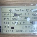 엔티보옴므 이미지