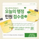 혜안 행정사사무소 이미지