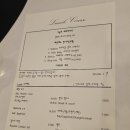 퀸즈라운지