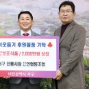 협동식품 이미지