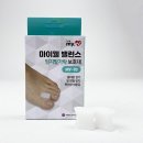 마이웰