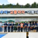 여수시교통약자이동지원센터 이미지
