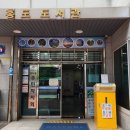 홍도도서관 이미지