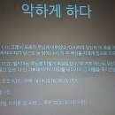 최승정 신부의 성서 백주간 2 (제16회 아론과 모세의 족보) 이미지