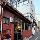 형제 세탁소 이미지