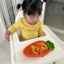 (주)해나온