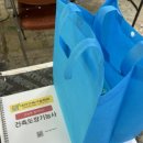 힘찬건설평생교육원 네이버블로그