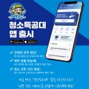 친환경노래연습장 이미지