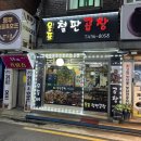용표철판곱창 이미지